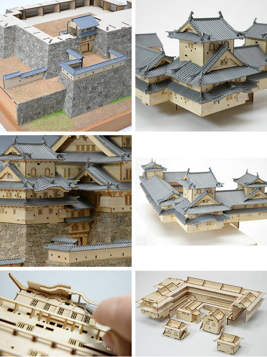 ウッディジョー 150 姫路城 木製模型 組立キット 通販