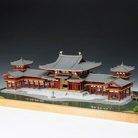 【日本製】建築1/120 平等院 鳳凰堂【ウッディジョーの木製模型】WoodyJOE【代引不可】朝日山 阿弥陀如来 趣味 ギフト プレゼント 天然木 レーザーカット加工 組立キット ウッディージョー