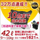 【限定・300個】皆様に選ばれ続けて、累計ご注文枚数 360,000着突破!黒10点タタミ「せんたくパック 10」10点まで詰め放題!タタミパック宅配 往復 送...