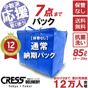 i14Ԉȓɂ͂܂Iyz yʏpbN7_zzN[jO ۊ z N[jO lߕ _E Ȃ  ۊ V~ NX ۊǃT[r