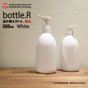 Bottle.R-WhiteizCgj|vE{g[{́F^Xv[F][eʁF500ml@PET^dグ]mNXEIWi{gnlߑւ{g  e Xv[ ̂܂  m