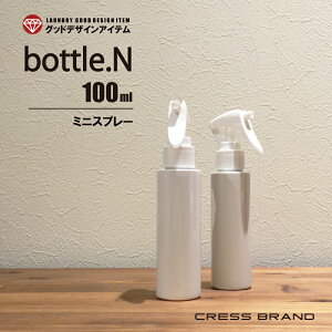 y9/19-24聚őP10{vGg[z bottle.N-100mli~^Xv[{gjCylinder-bottlelߑւ{g  e Xv[ ̂܂  mg[  ϐ e {g |