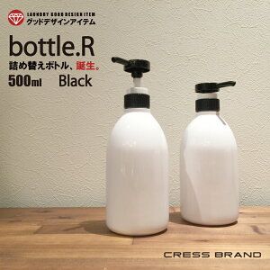 Bottle.R-BlackiubNj|vE{g[{́F^|vF][eʁF500ml@PET^dグ] mNXEIWi{gnlߑւ{g mg[  ϐ \[v{g x