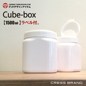 cubebox-WH-1500�i�z���C�g�j�y�I�ׂ郉�x���t���I�z