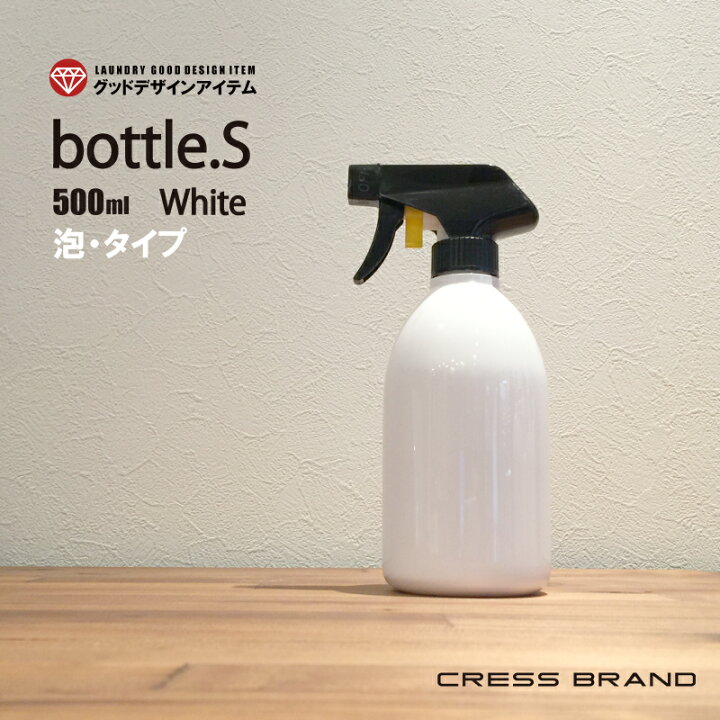 楽天市場 スプレーボトル アルコール対応bottle S Bl ブラック ボトル Foam 泡スプレー 本体 白 スプレー 黒 容量 500ml Pet製 光沢仕上げ クレス オリジナルボトル 詰め替えボトル おしゃれ 容器 そのまま 洗剤 モノトーン ラベル 粉洗剤 ソープボトル