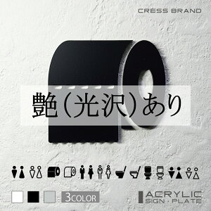 yCRESS-BRANDz gC 1 iJ[E) AN  ͗ʃe[vt ^gEݒuKChtIWi TC [ gCTC Zbg Y { y [ 