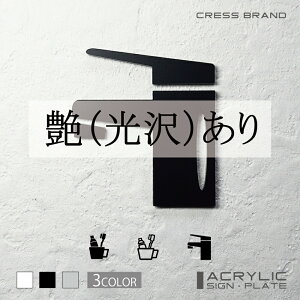 yCRESS-BRANDz EIbV 2 iJ[E) AN  ͗ʃe[vt ^gEݒuKChtIWi TC [ gCTC Zbg { y [ 