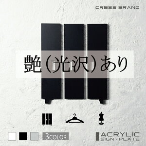 yCRESS-BRANDzN[[bg 1EAŃij AN  ͗ʃe[vt ^gEݒuKChtIWi TC [ gC [TC  { y [ 