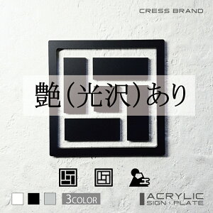 yCRESS-BRANDza 1EAŃij AN  ͗ʃe[vt ^gEݒuKChtIWi TC [ gC [TC  { y [ 
