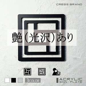 yCRESS-BRANDza 11EAŃij AN  ͗ʃe[vt ^gEݒuKChtIWi TC [ gC [TC  { y [ 