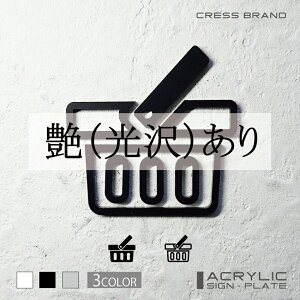 yCRESS-BRANDzpg[ 11EAŃij AN  ͗ʃe[vt ^gEݒuKChtIWi TC [ gC [TC  { y [ 