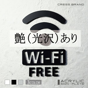 yCRESS-BRANDzWi-Fi 1EAŃij AN  ͗ʃe[vt ^gEݒuKChtIWi TC [ gC [TC  { y [ 