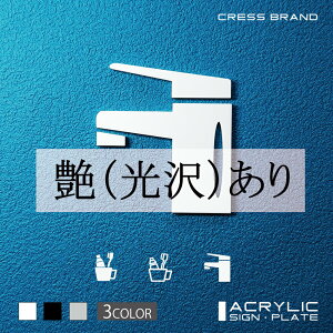 yCRESS-BRANDz EIbV 2 iJ[E) AN  ͗ʃe[vt ^gEݒuKChtIWi TC [ gCTC Zbg { y [ 