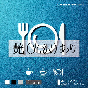 yCRESS-BRANDz _CjO 2 iJ[E) AN  ͗ʃe[vt ^gEݒuKChtIWi TC [ gCTC Zbg { y [ 