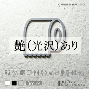 yCRESS-BRANDz gC 11 iJ[EO[) AN  ͗ʃe[vt ^gEݒuKChtIWi TC [ gCTC Zbg Y { [ 