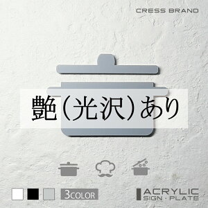 yCRESS-BRANDz Lb` 2 iJ[E) AN  ͗ʃe[vt ^gEݒuKChtIWi TC [ gCTC Zbg { y [ 