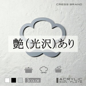 yCRESS-BRANDz Lb` 3 iJ[EO[) AN  ͗ʃe[vt ^gEݒuKChtIWi TC [ gCTC Zbg { [ 