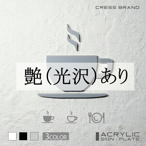 yCRESS-BRANDz _CjO 1 iJ[EO[) AN  ͗ʃe[vt ^gEݒuKChtIWi TC [ gCTC Zbg { [ 