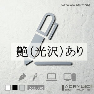 yCRESS-BRANDz d 3EAŃiO[j AN  ͗ʃe[vt ^gEݒuKChtIWi TC [ gC Zbg { y [ 