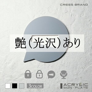 yCRESS-BRANDz vCx[g 2EAŃiO[j AN  ͗ʃe[vt ^gEݒuKChtIWi TC [ gC [TC  { [ 