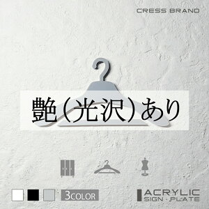yCRESS-BRANDzN[[bg 2EAŃiO[j AN  ͗ʃe[vt ^gEݒuKChtIWi TC [ gC [TC  { [ 