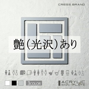 yCRESS-BRANDza 1EAŃiO[j AN  ͗ʃe[vt ^gEݒuKChtIWi TC [ gC [TC  { y [ 