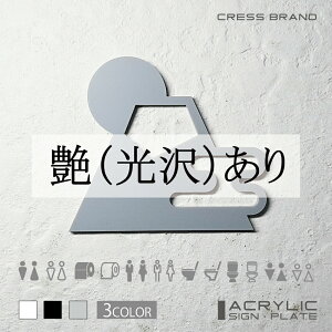 yCRESS-BRANDza 2EAŃiO[j AN  ͗ʃe[vt ^gEݒuKChtIWi TC [ gC [TC  { y [ 