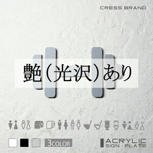 yCRESS-BRANDzg[jO 1EAŃiO[j AN  ͗ʃe[vt ^gEݒuKChtIWi TC [ gC [TC  { y [