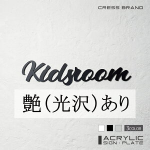 yCRESS-BRANDz tHg^Cv1ELbY[mqn iJ[E) AN  ͗ʃe[vt ^gEݒuKChtIWi TC [ gC { y [ 