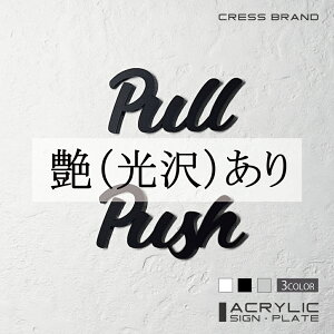 yCRESS-BRANDz tHg^Cv1E1SETy2zmE^Zbgn Pull Push iJ[E) AN  ͗ʃe[vt ^gEݒuKChtIWi TC { [ 