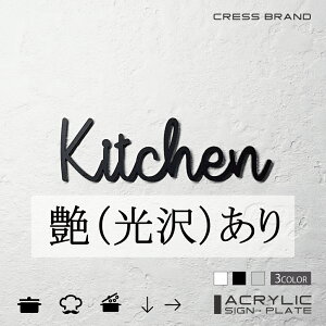 yCRESS-BRANDz tHg^Cv2ELb` iJ[E) AN  ͗ʃe[vt ^gEݒuKChtIWi TC [ gC { y [ 