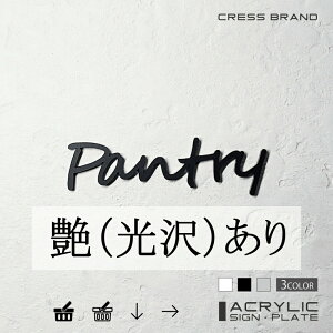 yCRESS-BRANDz tHg^Cv3Epg[ iJ[E) AN  ͗ʃe[vt ^gEݒuKChtIWi TC [ gC { y [ 