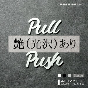yCRESS-BRANDz tHg^Cv1E1SETy2zmE^Zbgn Pull Push iJ[E) AN  ͗ʃe[vt ^gEݒuKChtIWi TC { [ 