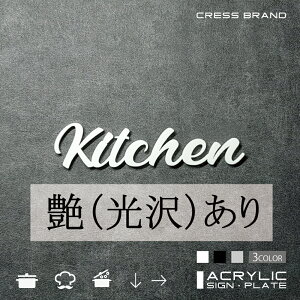 yCRESS-BRANDz tHg^Cv1ELb` iJ[E) AN  ͗ʃe[vt ^gEݒuKChtIWi TC [ gC { y [ 