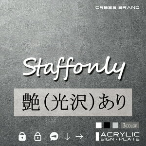 yCRESS-BRANDz tHg^Cv3EX^btI[ iJ[E) AN  ͗ʃe[vt ^gEݒuKChtIWi TC [ gC { y [ 