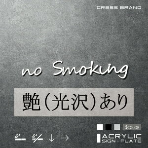 yCRESS-BRANDz tHg^Cv3Em։n։[ iJ[E) AN  ͗ʃe[vt ^gEݒuKChtIWi TC [ gC { y [ 