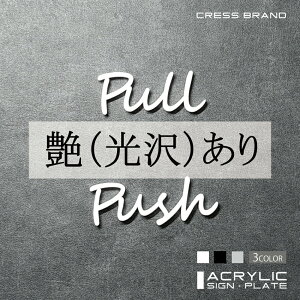 yCRESS-BRANDz tHg^Cv3E1SETy2zmE^Zbgn Pull Push iJ[E) AN  ͗ʃe[vt ^gEݒuKChtIWi TC { [ 