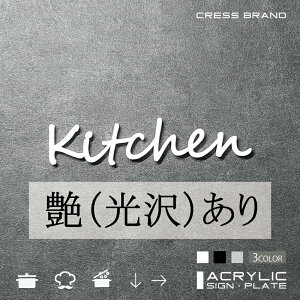 yCRESS-BRANDz tHg^Cv3ELb` iJ[E) AN  ͗ʃe[vt ^gEݒuKChtIWi TC [ gC { y [ 