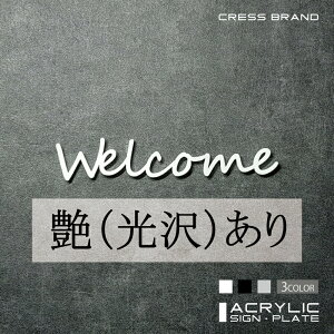 yCRESS-BRANDz tHg^Cv3EEGJ iJ[E) AN  ͗ʃe[vt ^gEݒuKChtIWi TC [ gC { y [ 