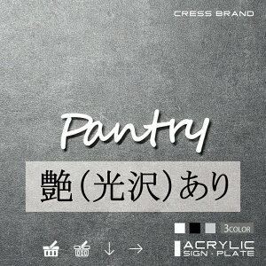 yCRESS-BRANDz tHg^Cv3Epg[ iJ[E) AN  ͗ʃe[vt ^gEݒuKChtIWi TC [ gC { y [ 