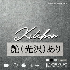 yCRESS-BRANDz tHg^Cv4ELb` iJ[E) AN  ͗ʃe[vt ^gEݒuKChtIWi TC [ gC { y [ 