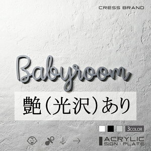 yCRESS-BRANDz tHg^Cv2E xr[[ iJ[EO[) AN  ͗ʃe[vt ^gEݒuKChtIWi TC [ gC { y [ 