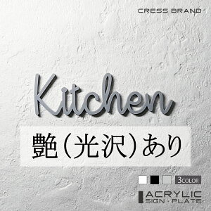 yCRESS-BRANDz tHg^Cv2ELb` iJ[EO[) AN  ͗ʃe[vt ^gEݒuKChtIWi TC [ gC { y [ 