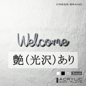 yCRESS-BRANDz tHg^Cv2EEGJ iJ[EO[) AN  ͗ʃe[vt ^gEݒuKChtIWi TC [ gC { y [ 