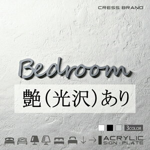 yCRESS-BRANDz tHg^Cv3Exbh[ iJ[EO[) AN  ͗ʃe[vt ^gEݒuKChtIWi TC [ gC { y [ 