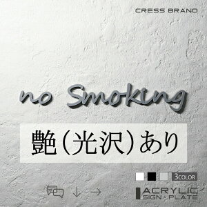 yCRESS-BRANDz tHg^Cv3Em։n։[ iJ[EO[) AN  ͗ʃe[vt ^gEݒuKChtIWi TC [ gC { y [ 