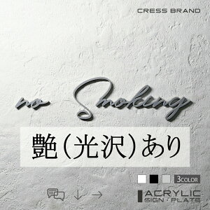 yCRESS-BRANDz tHg^Cv4Em։n։[ iJ[EO[) AN  ͗ʃe[vt ^gEݒuKChtIWi TC [ gC { y [ 