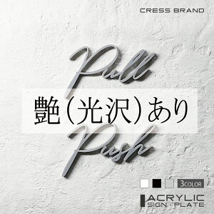 yCRESS-BRANDz tHg^Cv4E1SETy2zmE^Zbgn Pull Push iJ[EO[) AN  ͗ʃe[vt ^gEݒuKChtIWi TC { [