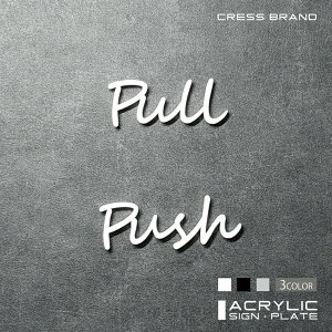 yCRESS-BRANDz tHg^Cv3E1SETy2zmE^Zbgn Pull Push iJ[E) AN  ͗ʃe[vt ^gEݒuKChtIWi TC { [ 