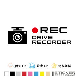 楽天市場 ステッカー 車 かっこいい 壁紙 装飾フィルム インテリア 寝具 収納 の通販